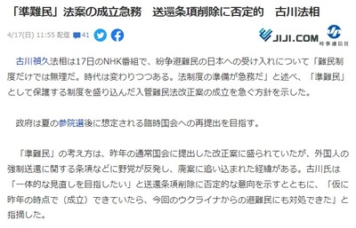 houmu