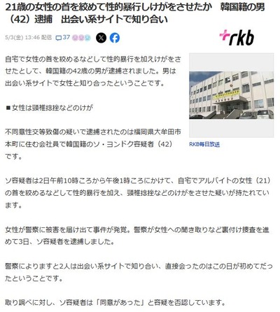 kan
