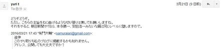 suto2