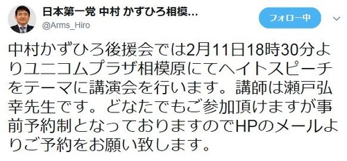 daiichi