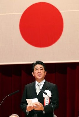 abe