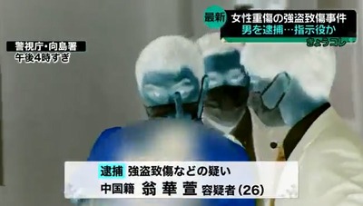 shina2