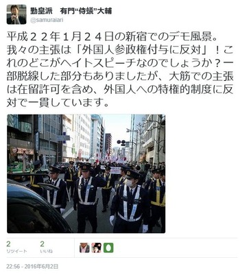 て