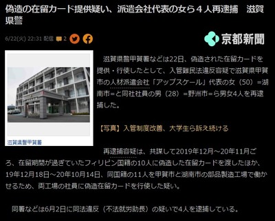 fi