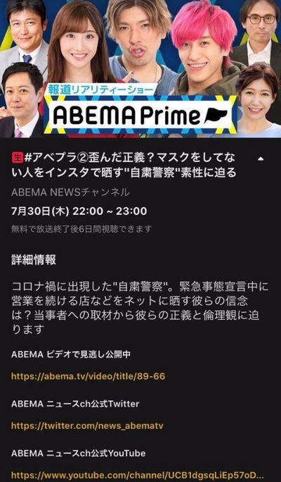 abe