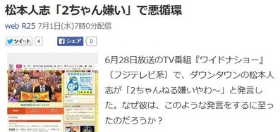 2ch
