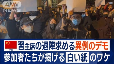 demo2