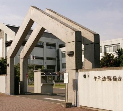 ushiku
