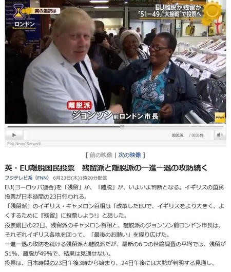 ei