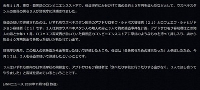uzu2