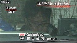 85be9_1110_20120221_0037-m