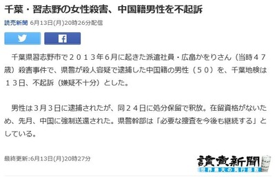 shina2