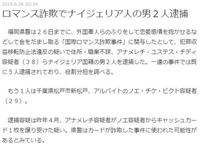 sagi