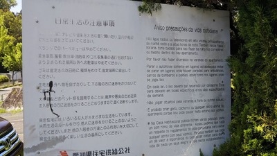 い