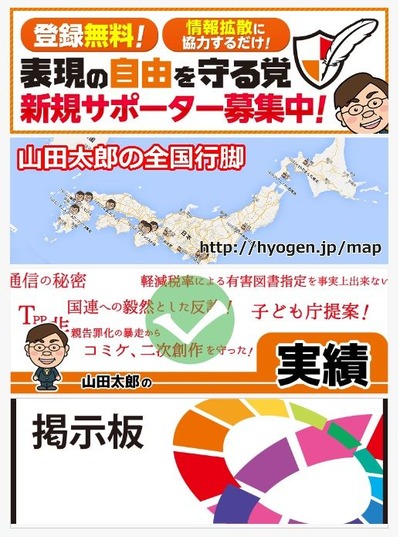 taro2
