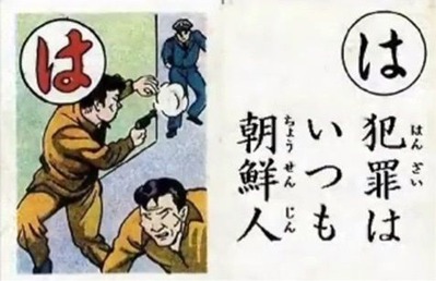 karuta