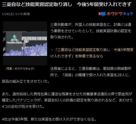 bishi