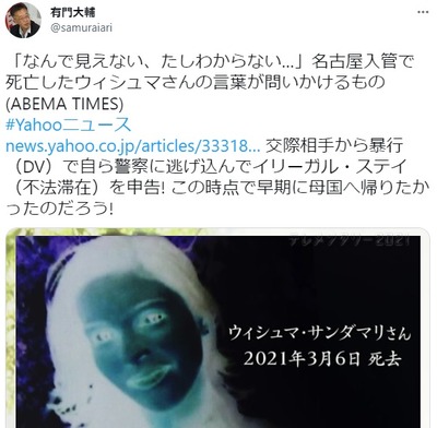 futsu6