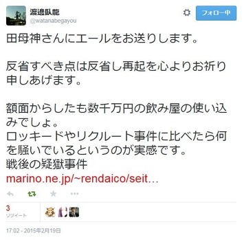 nabe2