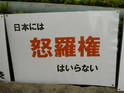PICT6182