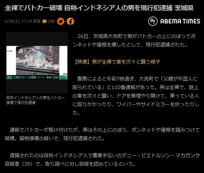 in2