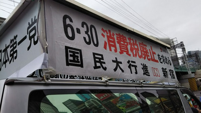 demo14