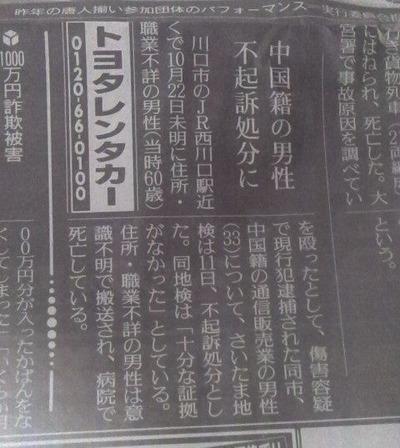 20151115