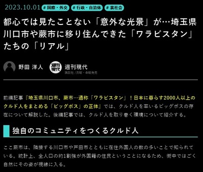 kuru2