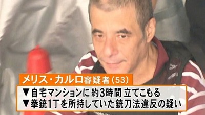 侍蟻 Samuraiari 反米反日と戦う親米自立派 外国人犯罪ほか凶悪 組織犯罪 侍蟻 Samuraiari 反米反日と戦う親米自立派 外国人犯罪ほか凶悪 組織犯罪