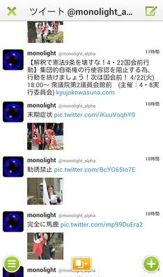 Screenshot_2014-04-21-17-36-42-1
