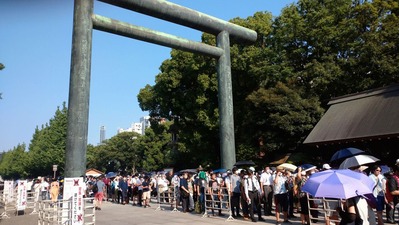 yasukuni