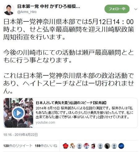 daiichi