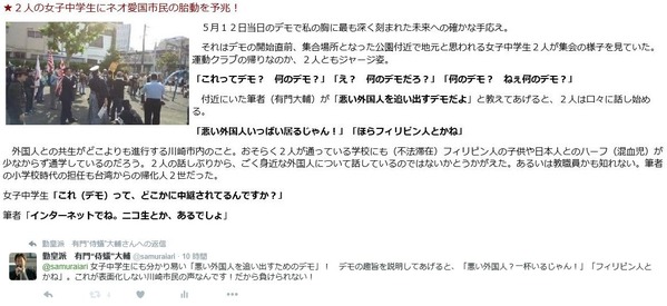 い