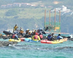 henoko2