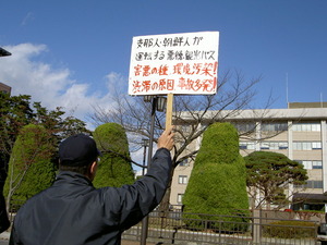 PICT6462