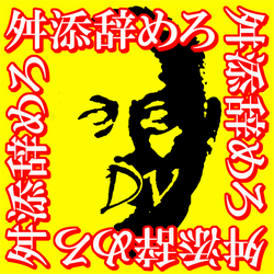 o0450045013039364572