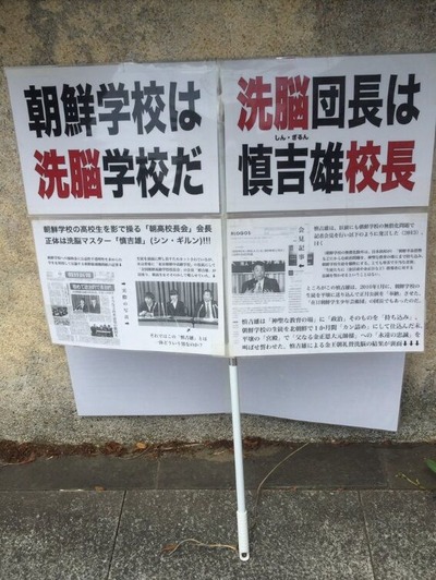 nikken2