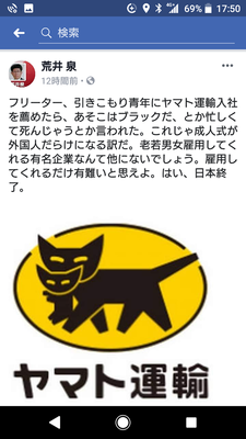 arai