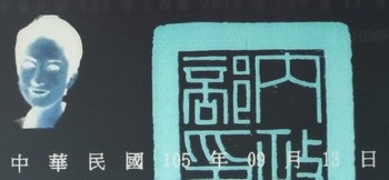 ren2