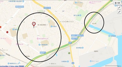 kawa