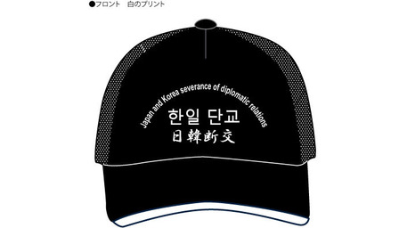 nikkandankou