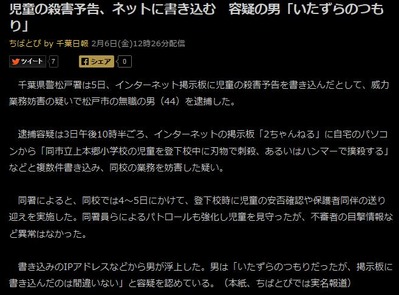 2ch