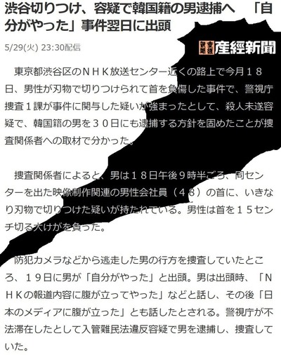 Nhk