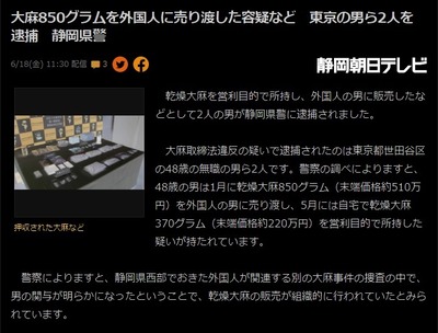 yaku