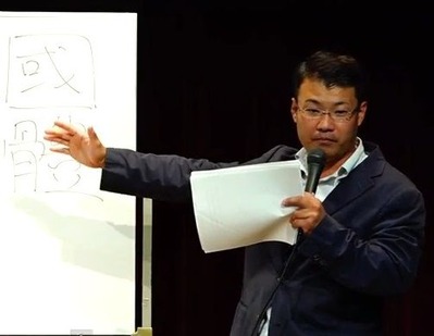 noboru watanabe