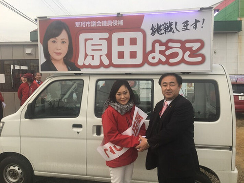 nakashi