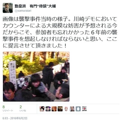 す