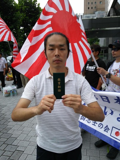taka