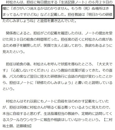 iwate2