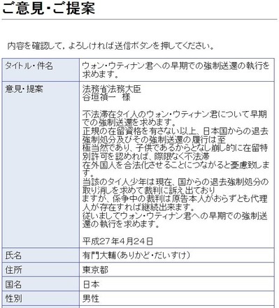 houmu